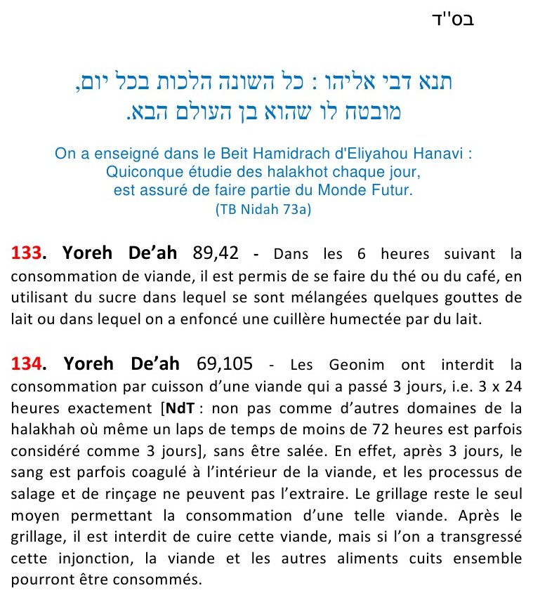 2 halakhot par jour - № 110