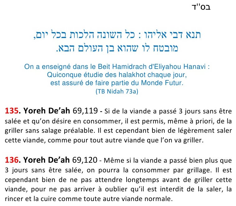 2 halakhot par jour - № 111