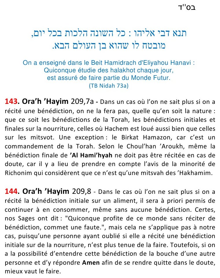 2 halakhot par jour - № 115