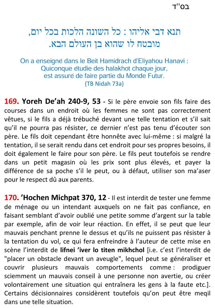 2 halakhot par jour - № 128
