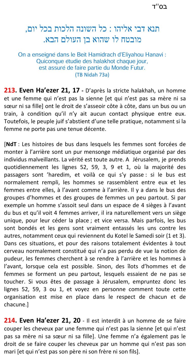 2 halakhot par jour - № 150