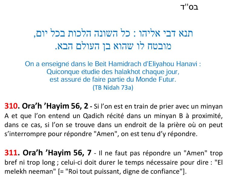 2 halakhot par jour - № 167