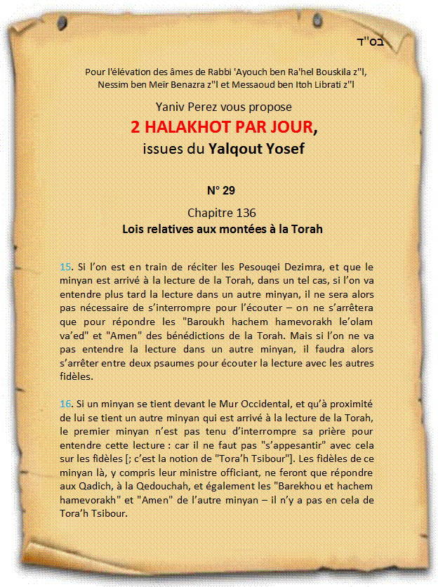 2 halakhot par jour - № 29