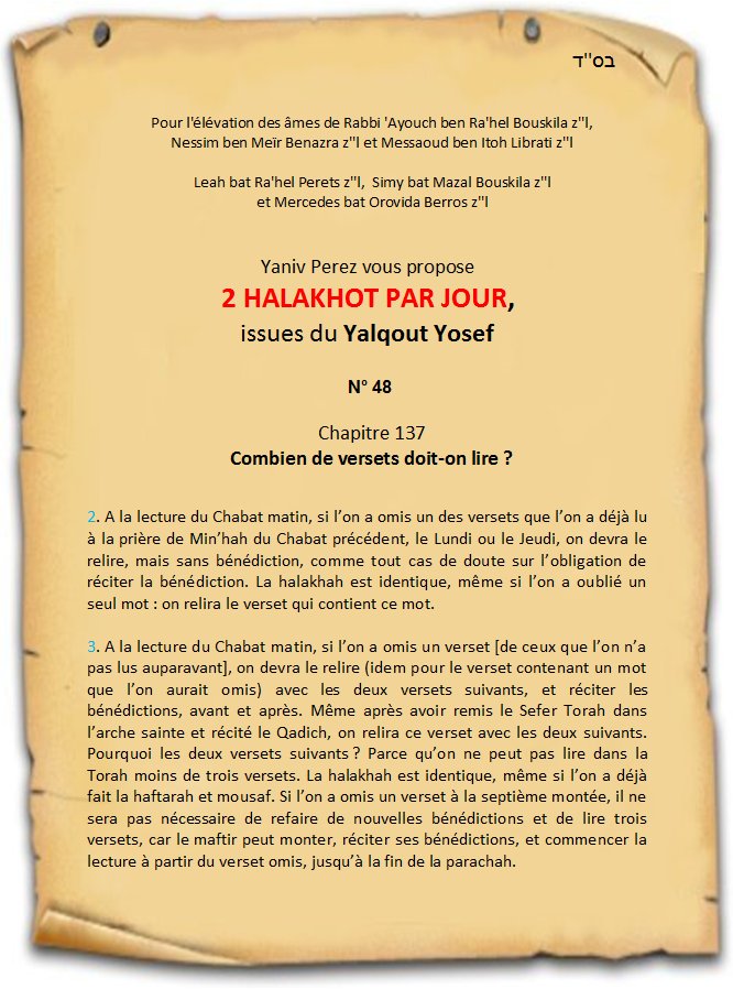 2 halakhot par jour - № 48