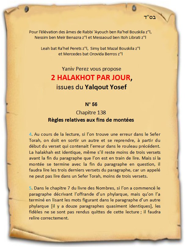 2 halakhot par jour - № 56