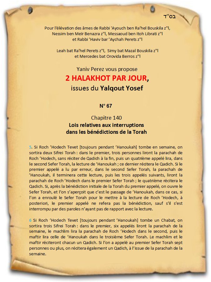 2 halakhot par jour - № 67