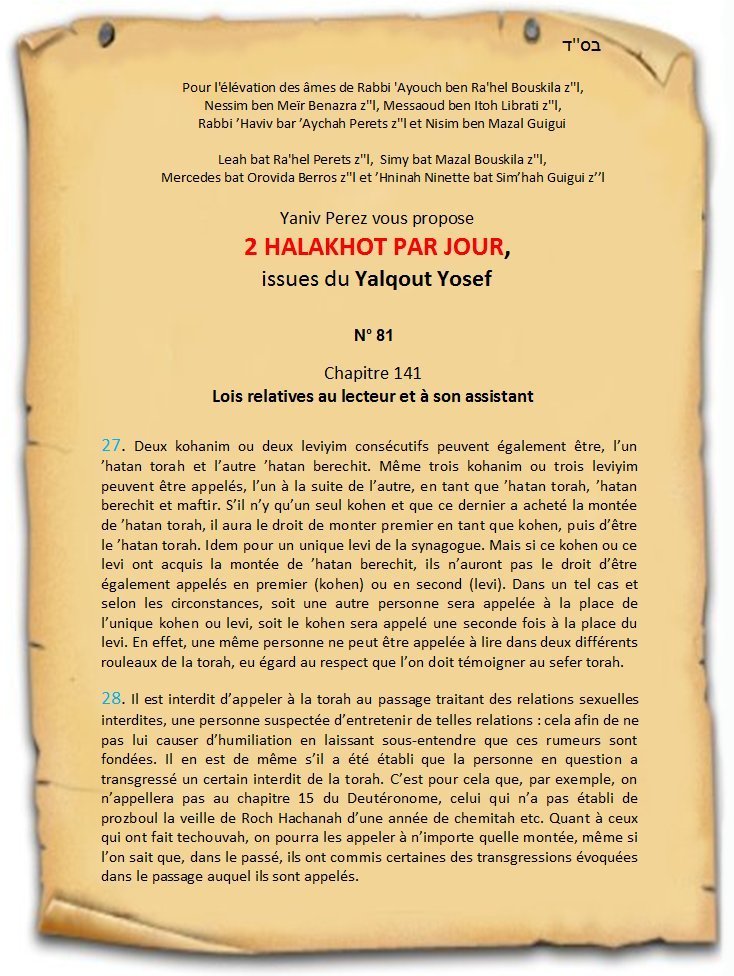 2 halakhot par jour - № 81