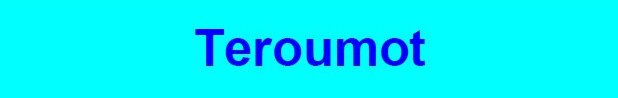 Teroumot